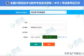 系统集成明早9:00开考！考前注意事项汇总，速看图片