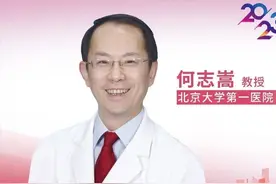 何志嵩教授：前列腺癌围术期治疗的“北大第一医院经验”图片