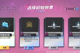 航海王热血航线奇迹历练活动过关攻略大全图片