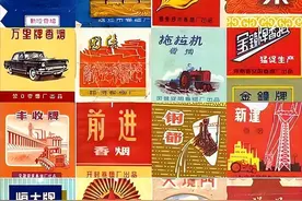 盘点这些中国老牌香烟，抽过一半以上的人，差不多都是“爷爷”辈图片