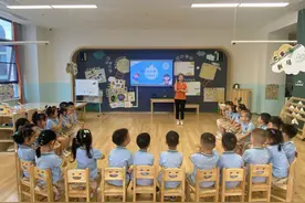 西安市第五保育院“名校+”教育共同体2023年秋季开学安全“第一课”图片