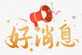【便民服务】9月北京大学首钢医院骨科专家汪文龙将在土左旗人民医院坐诊、手术图片