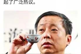 关于鸡缸杯的一点个人见解图片