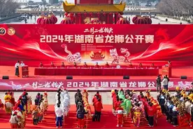 二月二“龙抬头”2024年湖南省龙狮公开赛正式启动！图片