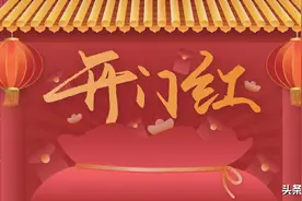 2022年太平人寿的开门红保险，收益5%！吊打国寿爆款开门红？图片