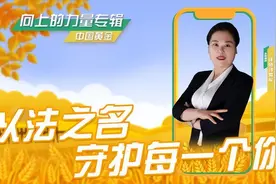 聆听那些向阳生长的故事！山东卫视《乡约》今天21:30播出向上的力量专辑图片