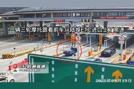 三轮摩托跟着导航走，不仅误闯高速还南辕北辙图片