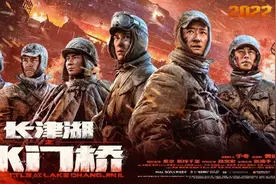 看完《长津湖之水门桥》你才觉得现在的一切都来之不易吗？图片