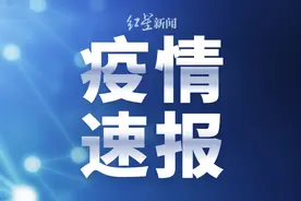 国家卫健委：1月21日新增确诊病例63例，其中本土病例23例图片