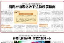 深圳史上最大规模展会来了！宝安福海街道邀您收下这份观展指南图片