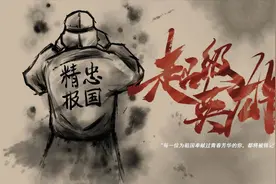 微视频 | 超级英雄图片