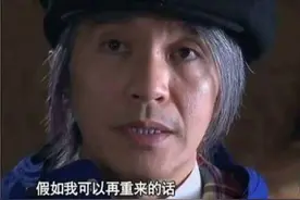 时隔十几年的恩怨情仇，周星驰，终究还是落幕了！图片