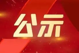 公示！西安市机械冶金建材工会2022年“十佳机械工匠人才”候选人名单图片