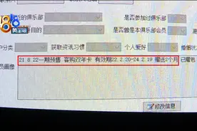 还没开卡想退卡，不妨看看“示范文本”图片