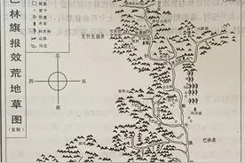 昭乌达盟“三旗”与巴林垦务图片