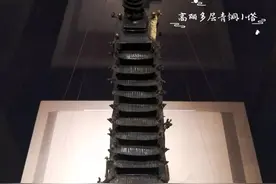 高丽与高句丽无关｜国博中日韩青铜器特展韩国部分图片