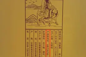 同样都是酱酒，“优级”、“一级”和“二级”差别有多大？图片