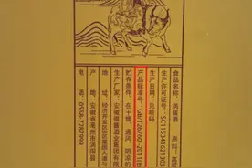 同样都是酱酒，“优级”、“一级”和“二级”差别有多大？图片