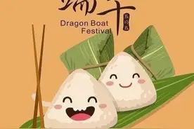 “端午节”的“端午”是啥意思？端午是如何与屈原联系在一起的？图片