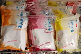 生粉淀粉，长得差不多，区别却很大，弄懂用法，用错了毁掉一锅菜图片