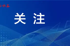 又一绿色甲醇项目启动（附国内绿色甲醇项目汇总）图片