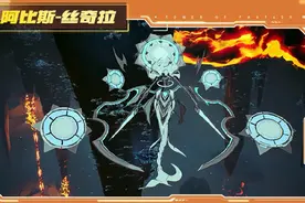 幻塔BOSS丝奇拉设计考究图片
