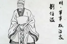 明朝第一谋士:刘伯温图片