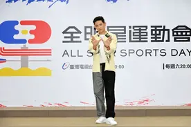 敖犬羞曝稳交2个月！40岁「想搞定人生大事」图片
