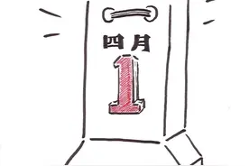 塞林漫画︱王小波：沉默的大多数图片