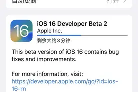 iOS 16.2测试版推送，这12项更新都很实用图片