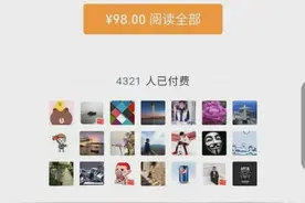 这一天还是来了，微信三大功能开始“收费”，你还会接着用吗图片