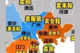 原来这就是生意人眼中的广东！深圳是卖命的！图片