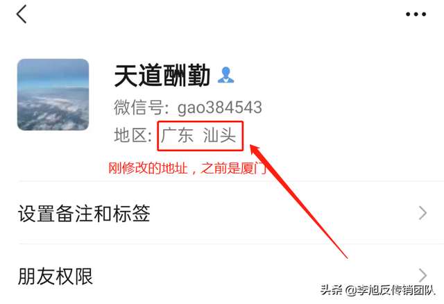 轻松享so鱼胶原蛋白肽饮 2026年轻膳存胶原三肽
