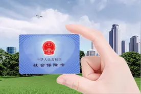 1968年出生的可以一次性补缴社保吗？图片