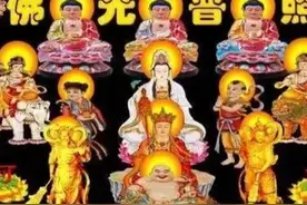 诸佛菩萨之菩提心愿图片