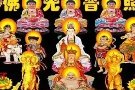 诸佛菩萨之菩提心愿图片