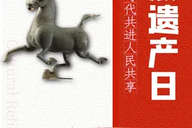 甘肃文物大赏③·铜奔马图片
