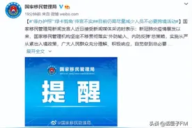 IB考试全部取消？停办护照、绿卡剪角？上海人搭软梯逃出居民楼？统统假的图片