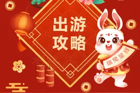 西安新春最全活动攻略 你有没有错过？图片