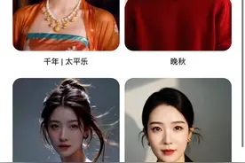 9.9元+21张照片，AI写真小程序妙鸭相机在朋友圈刷屏，但用户隐私和数据安全问题引发质疑图片