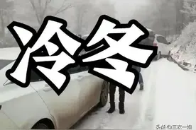 天气预报：2022年春节冷到哭？腊月十四能预兆，看老祖宗谚语咋说图片