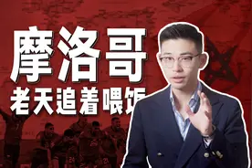 非洲边陲小国打造资源帝国，如何成为中国出海新前线图片