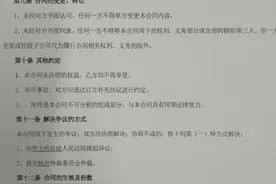 说好宁德时代电池变成其他品牌，哪吒客服：电池是多品牌随机混用图片