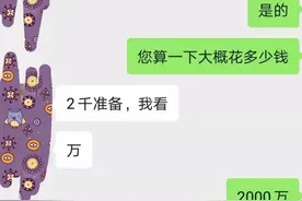 在深圳读国际化学校，1000万够不够？图片
