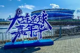 来梭鱼湾“第二现场”，球赛免费看！图片