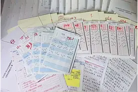 上班族如何用两个月的时间准备公务员考试？图片