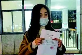 女子取快递被造谣自诉转公诉案入选最高检指导性案例图片