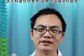 衰老的本质是什么？人到底为什么会衰老？相信我，看完这个...图片