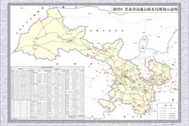 甘肃省高速公路网规划公布：1.4万公里图片