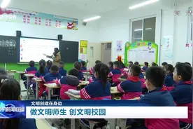 文明创建在身边 | 济宁：做文明师生 创文明校园图片